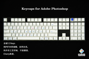 Gateron White Dye-Sub PBT Full Keyset for Adobe Photoshop 129620-0