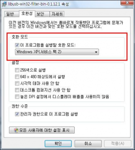 Aikon Firmware and Software Information 10293-3