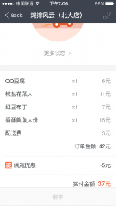 The Single-Male Dilemma. 125782-0