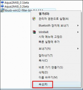 Aikon Firmware and Software Information 10291-2