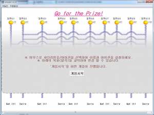 POST Your GON(s)!!!! ;) 34891-4