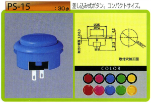 Adding extra keys to your Kinesis Advantage 3376-42