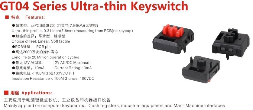 New low profile Kailh switches (cherry ML inspired) 170593-0