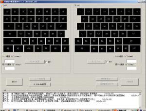 SmartYao Split Keyboard (LY092-MINI) Quick Review (with photos!) 169857-6