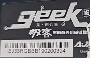 How to identify switches on Ajazz Geek AK33 keyboards? 309488-0