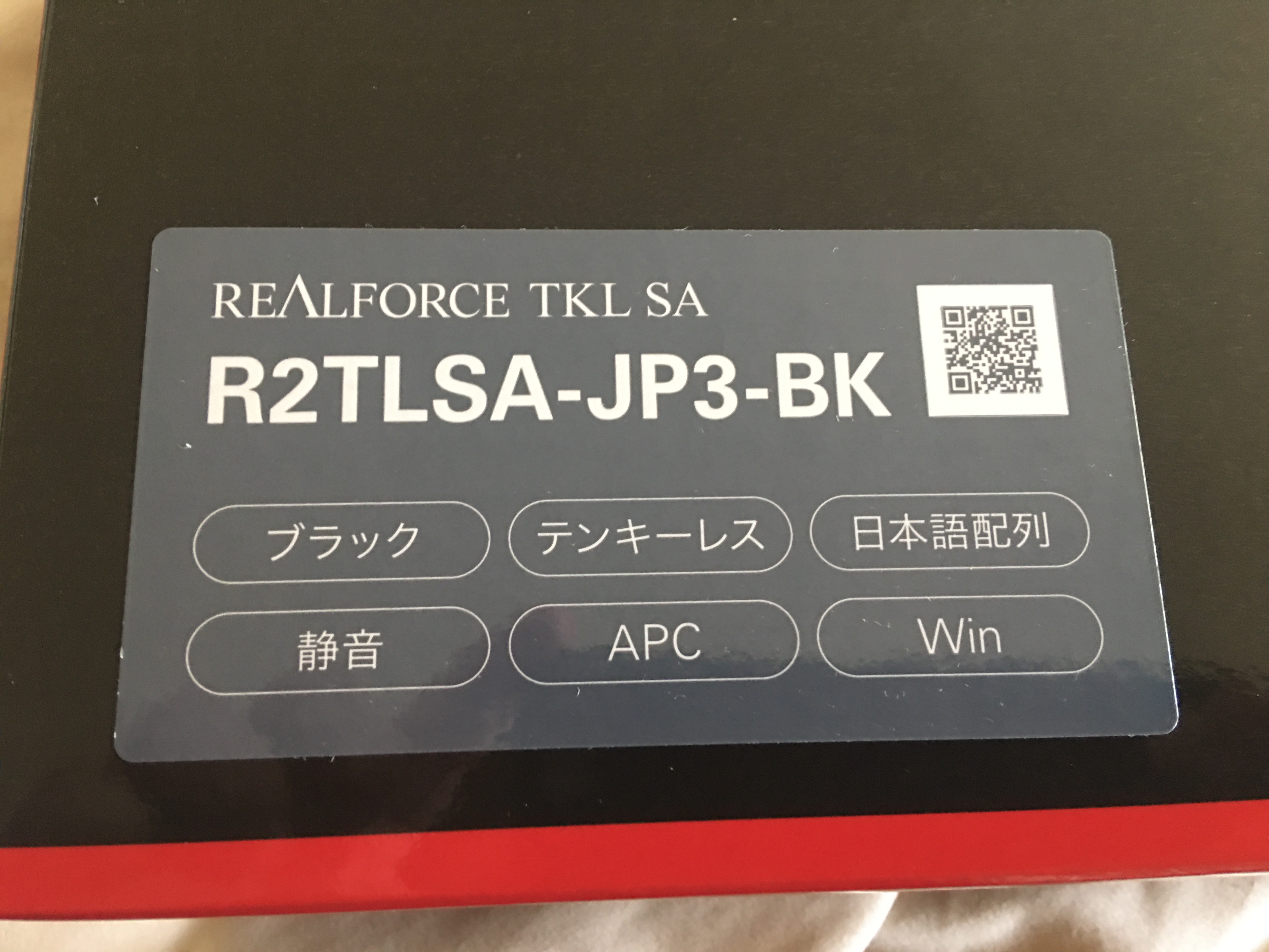 Japanese Layout Realforce TKL APC 30g silenced 249100-2