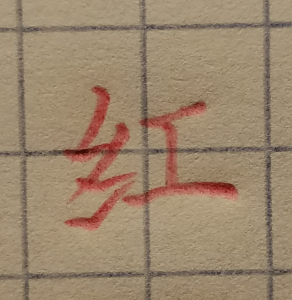 159488-2