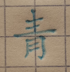 159496-6