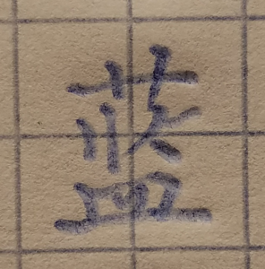 159498-7